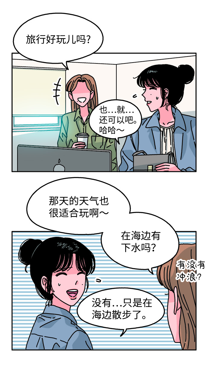 第102话2