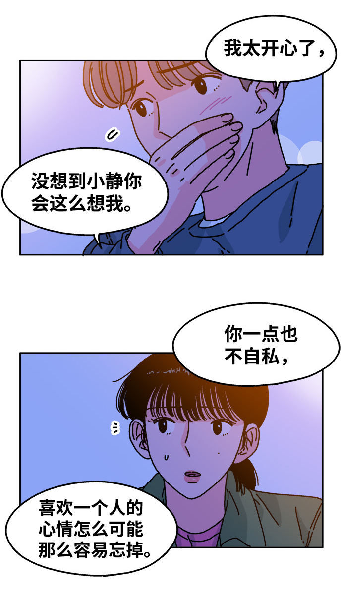 第46话15