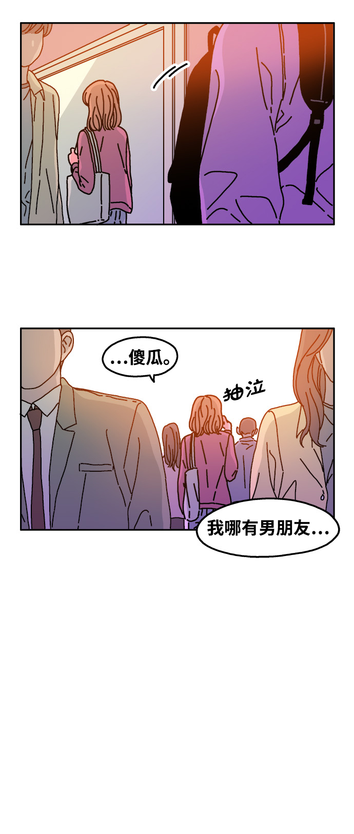 第50话22