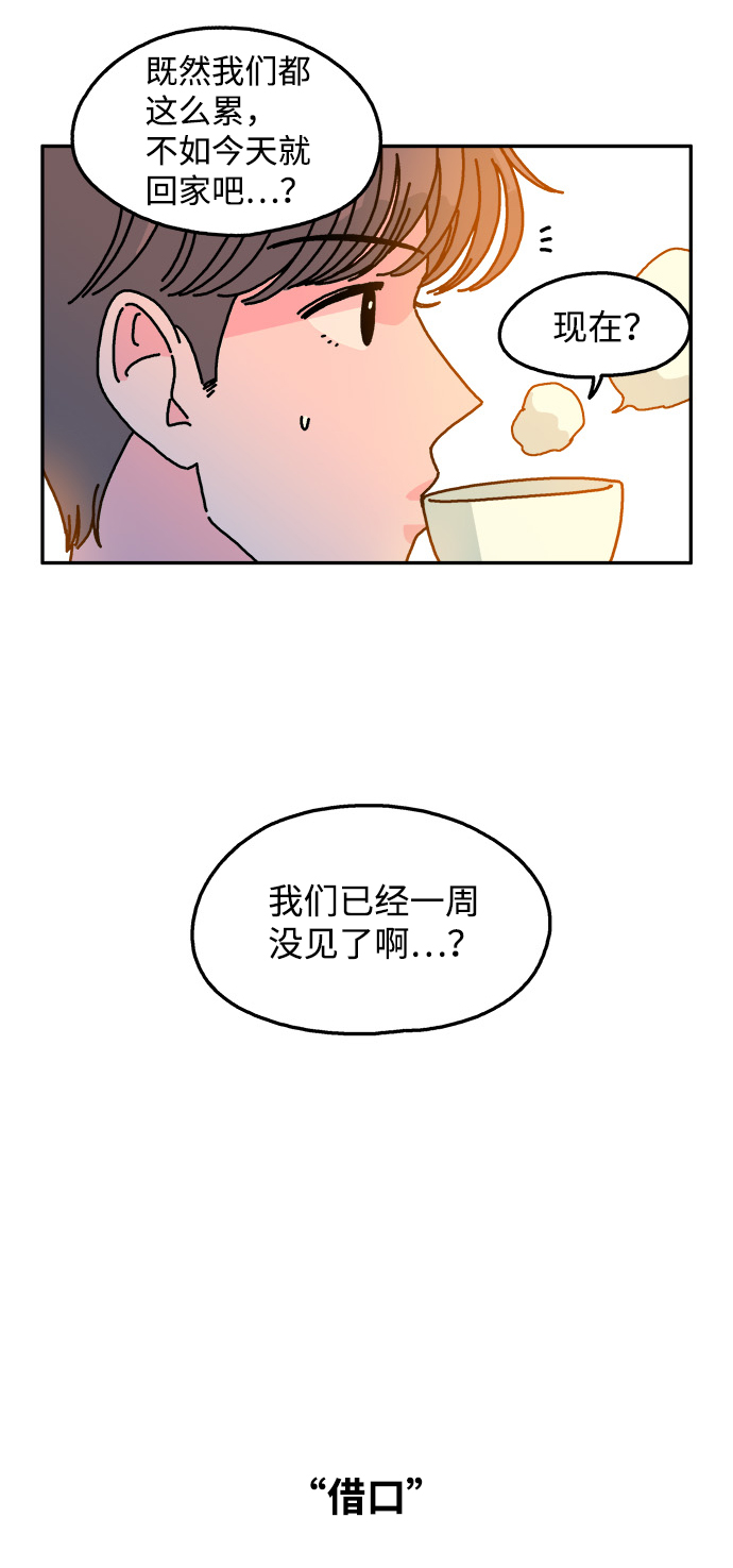 第115话8
