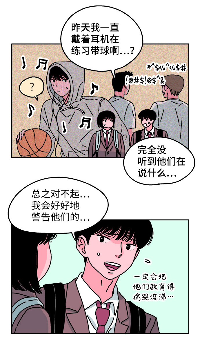 第23话17