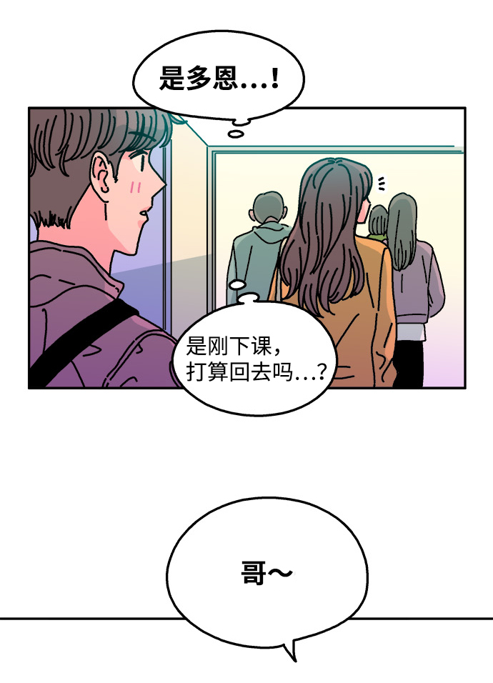 第96话10