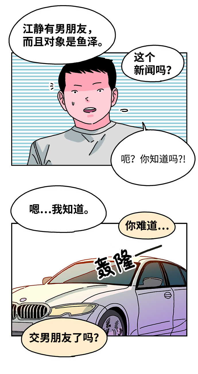 第82话11