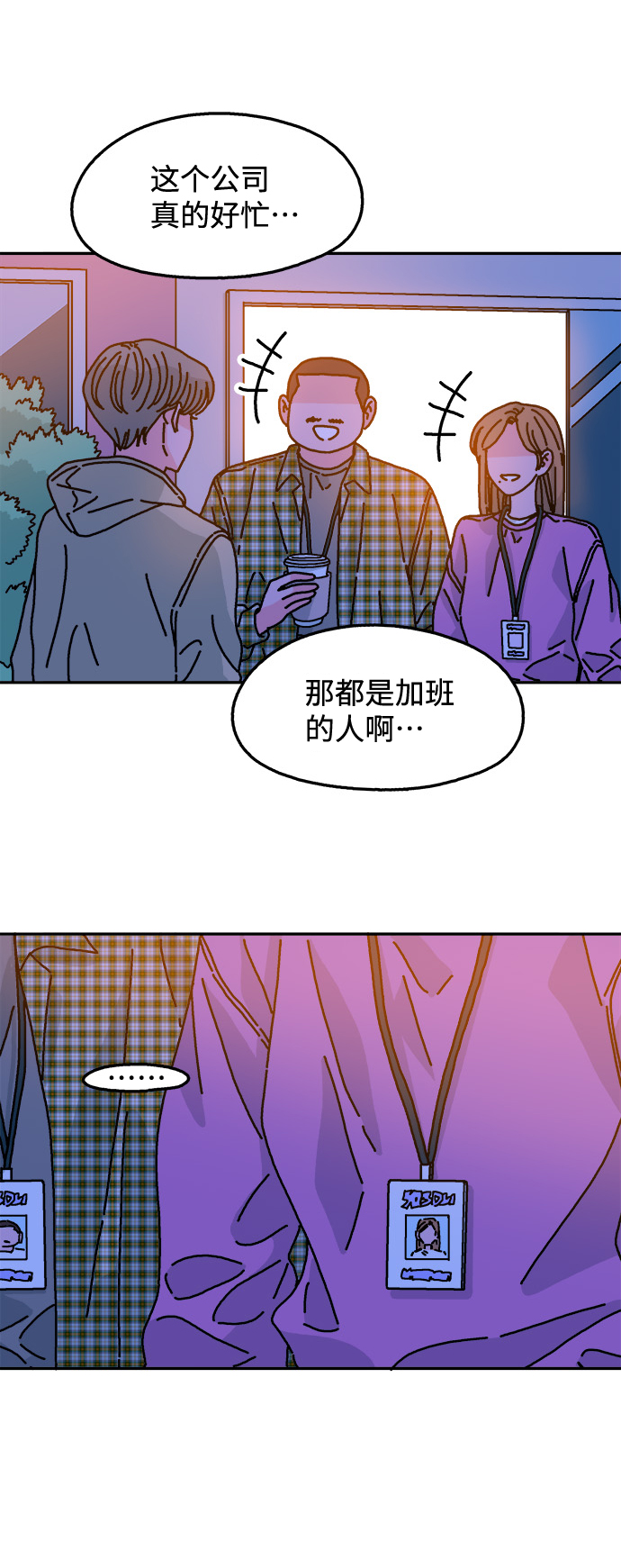 第109话20