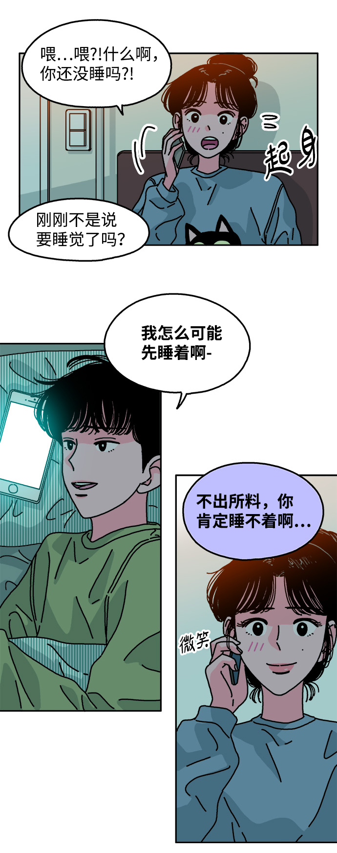 第92话5