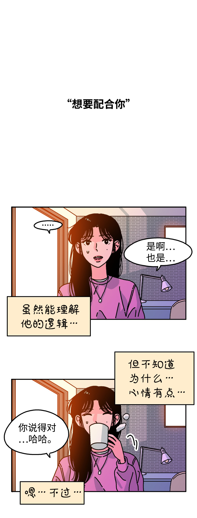 第76话17