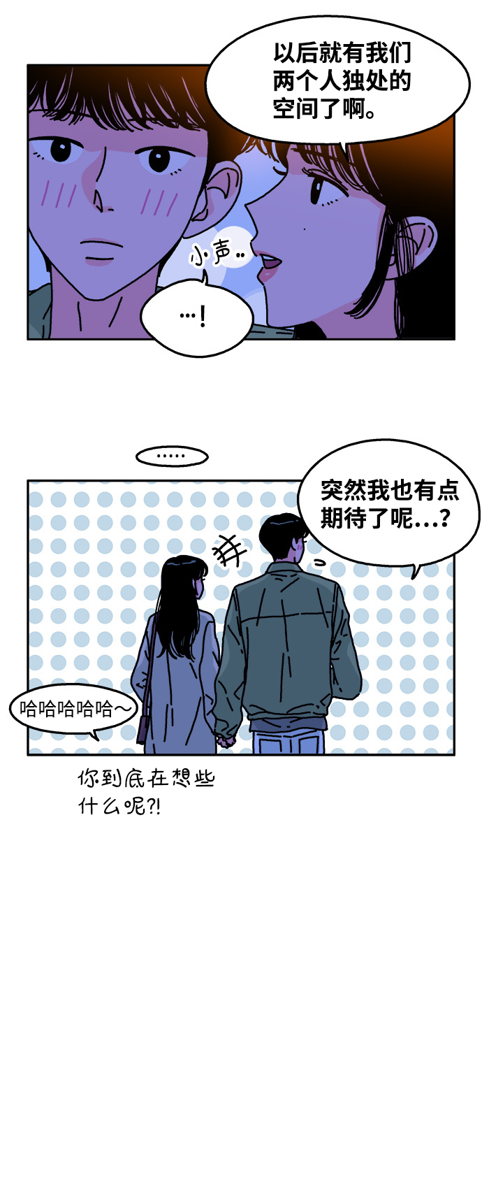 第91话21