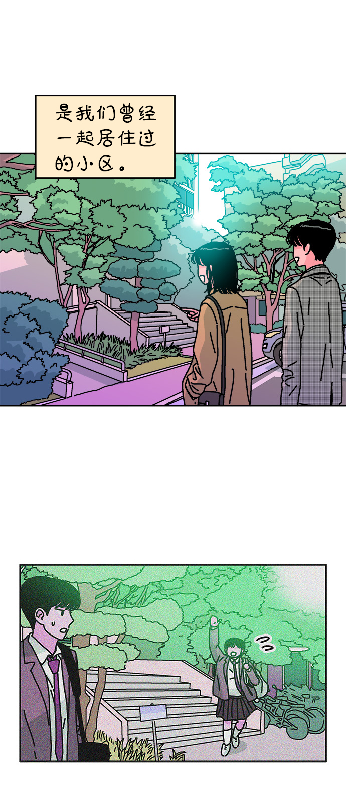 第114话20