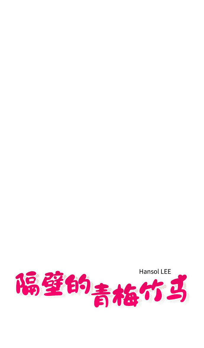 第76话6
