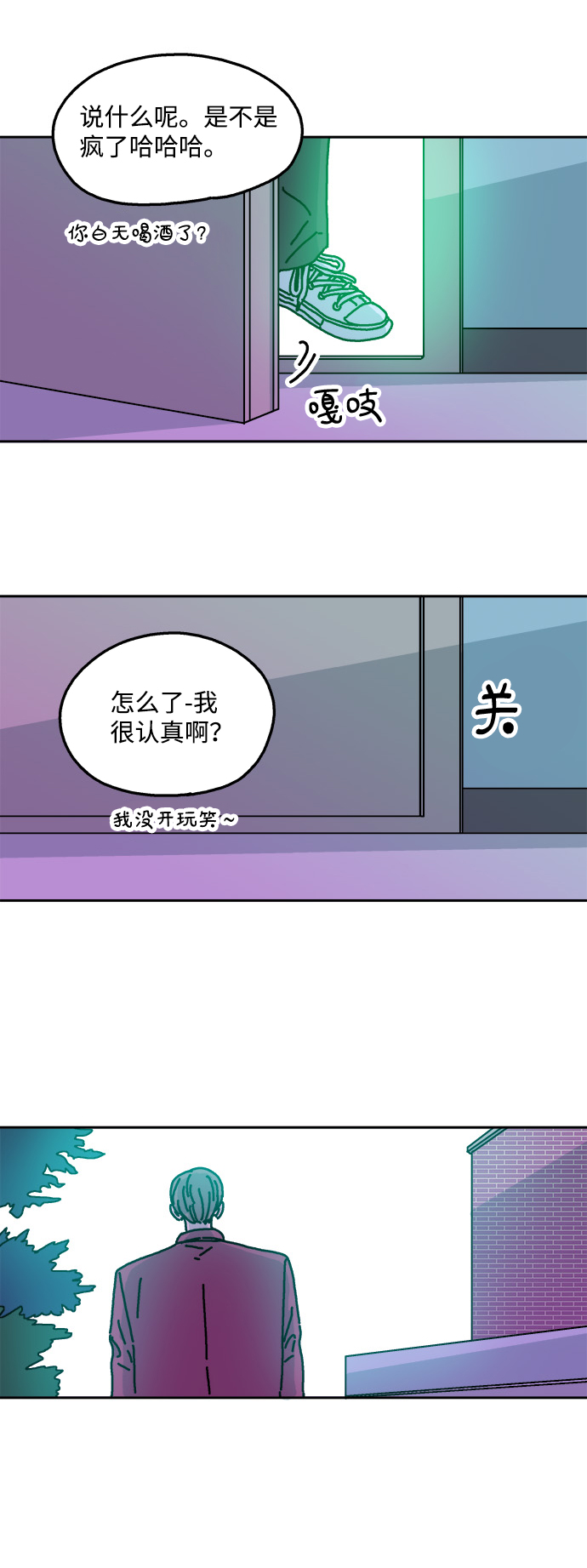 第35话27