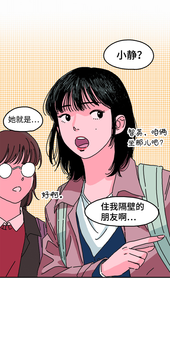 第1话5