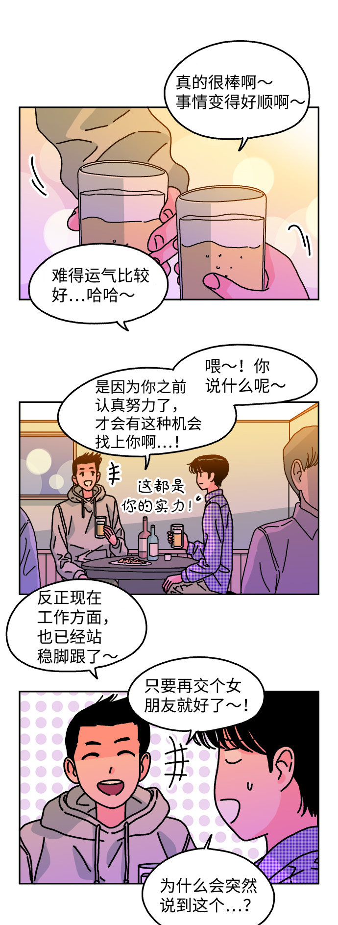 第111话24