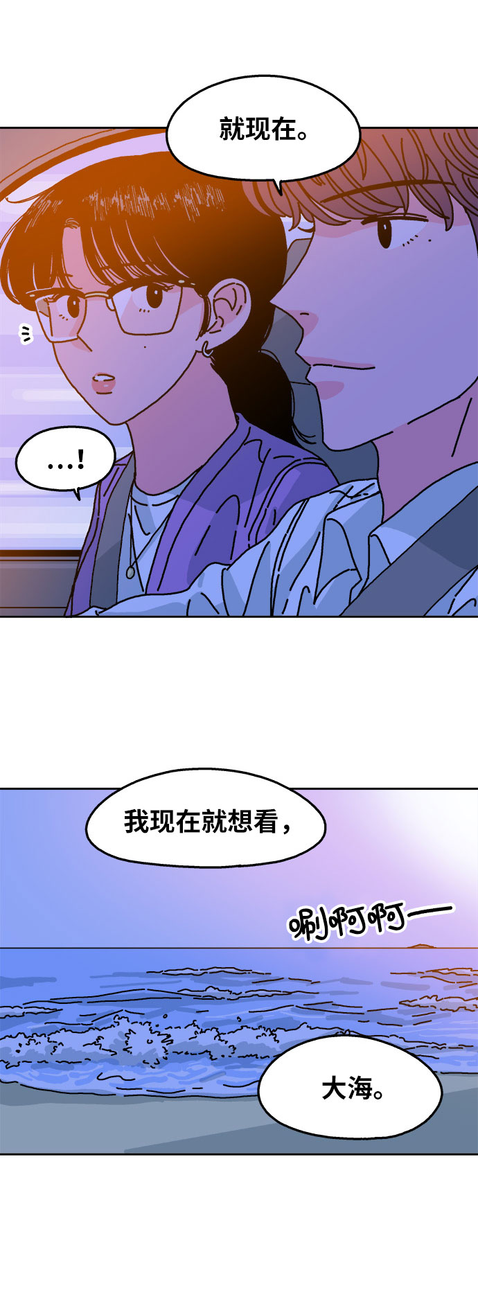 第66话31