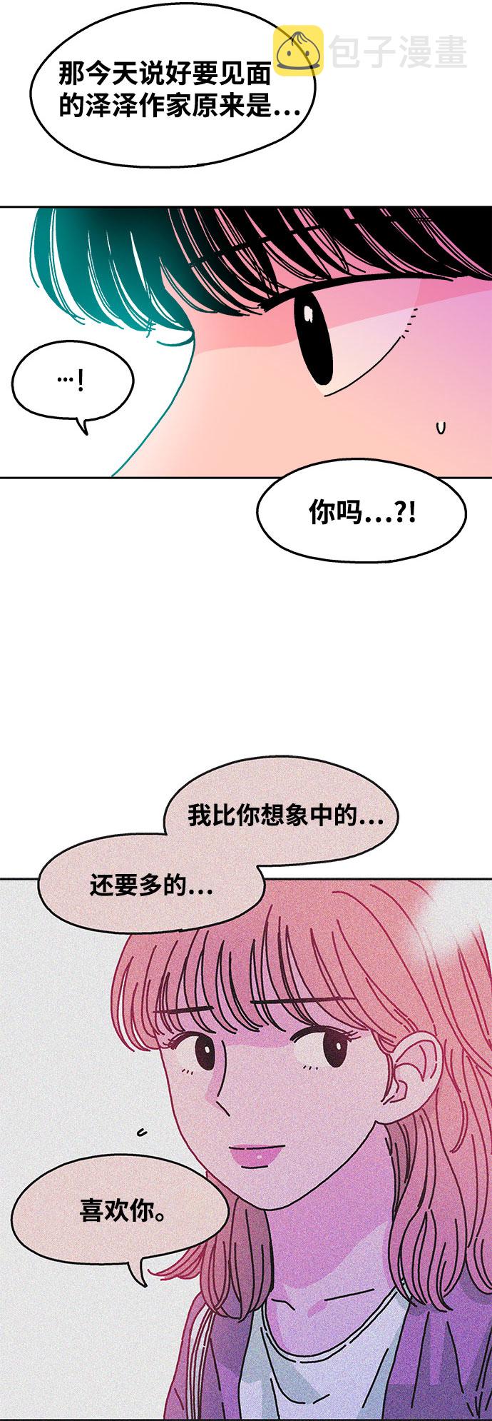 第97话31