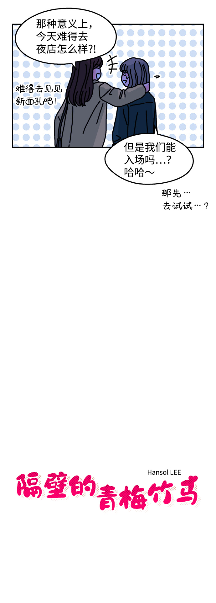 第115话5