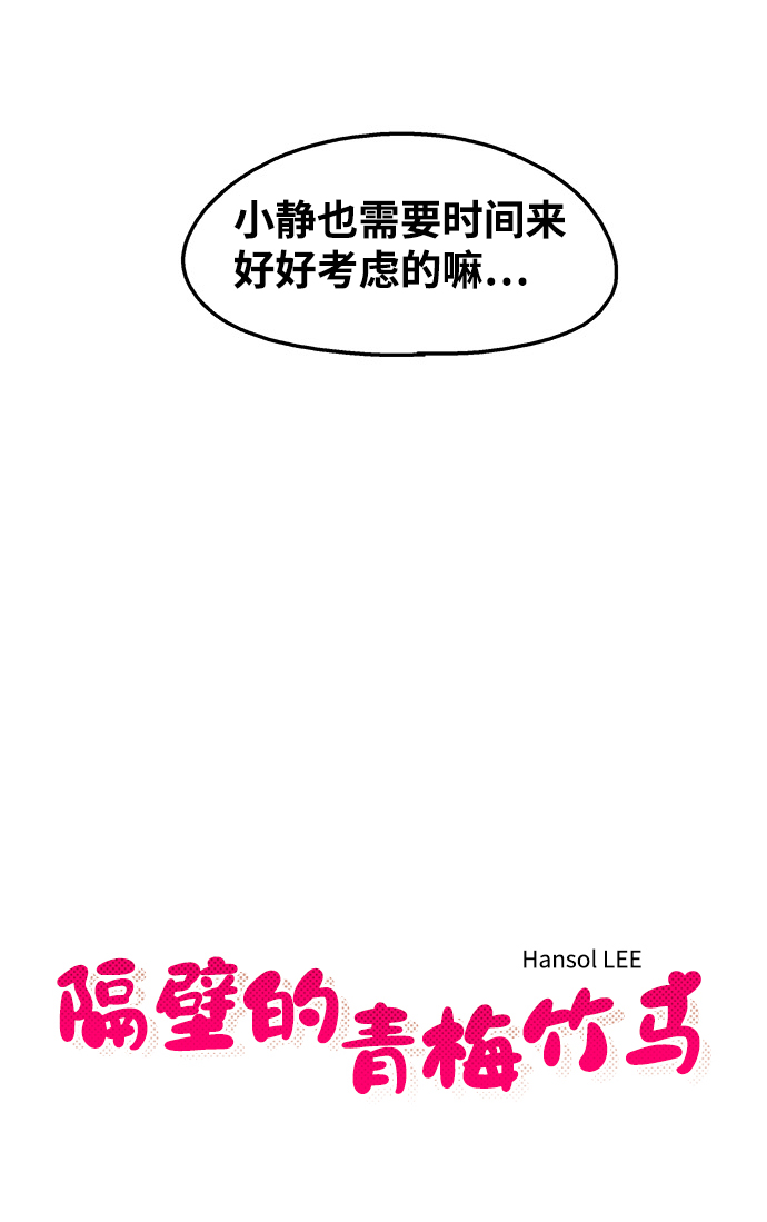 第73话6