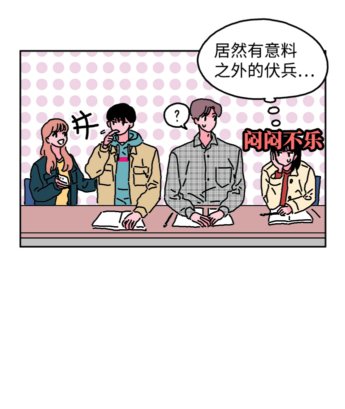 第7话20