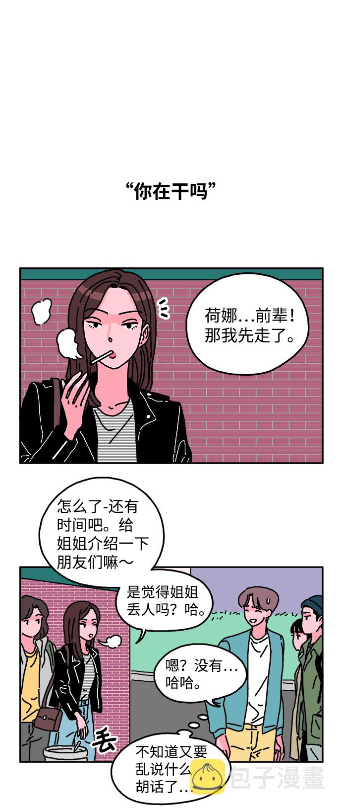 第9话20
