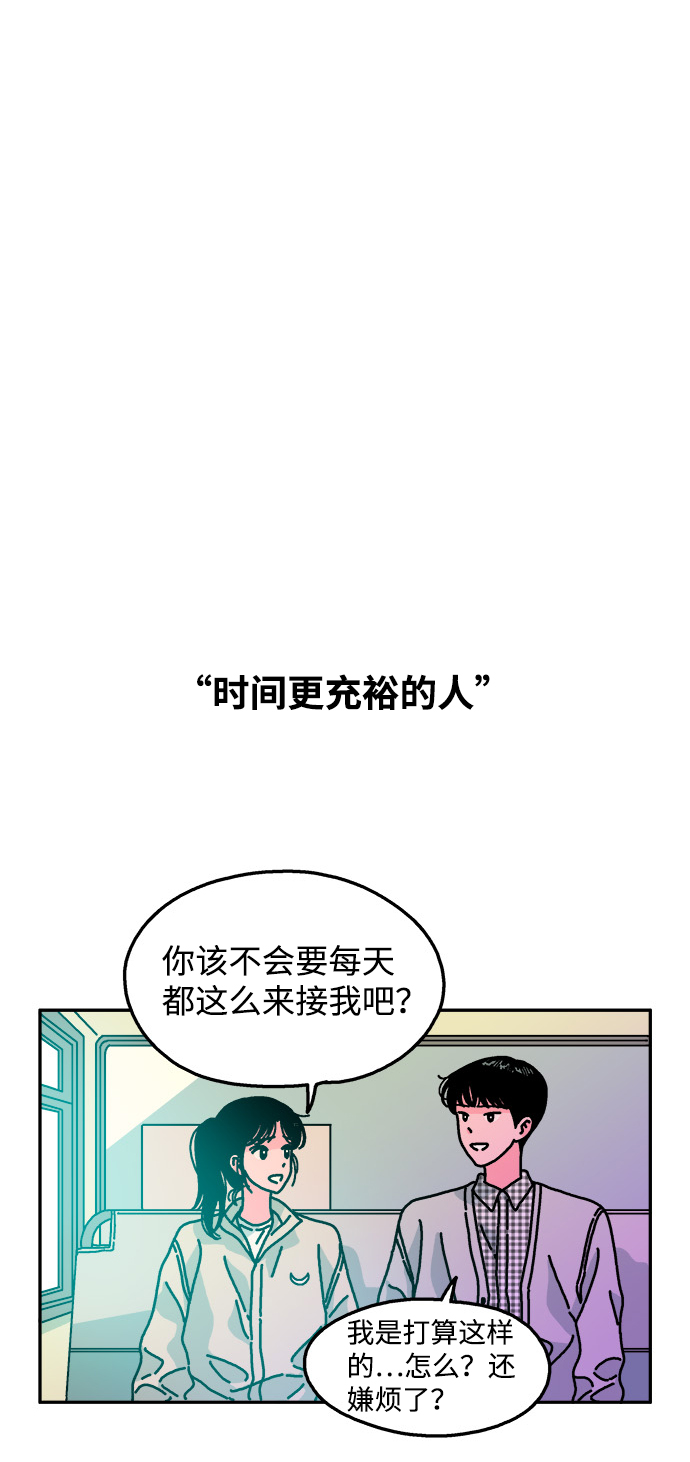 第92话13