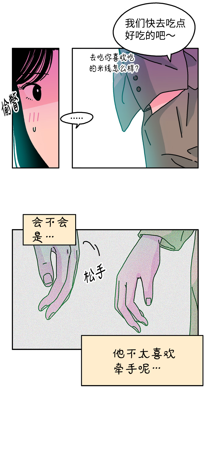 第75话21