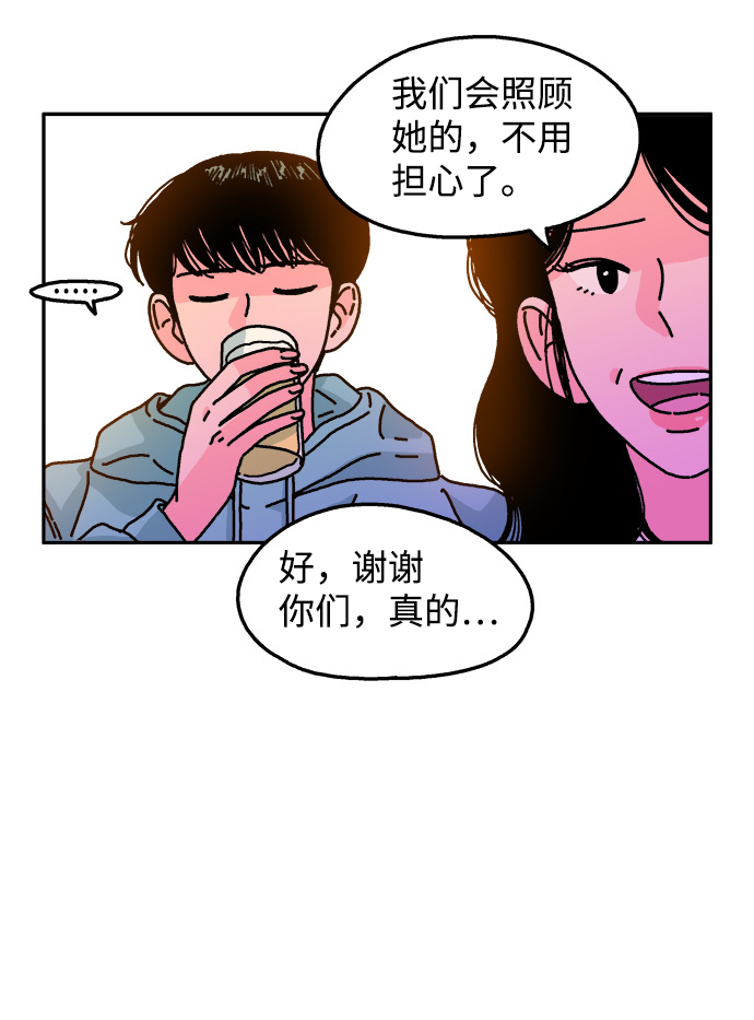 第91话24