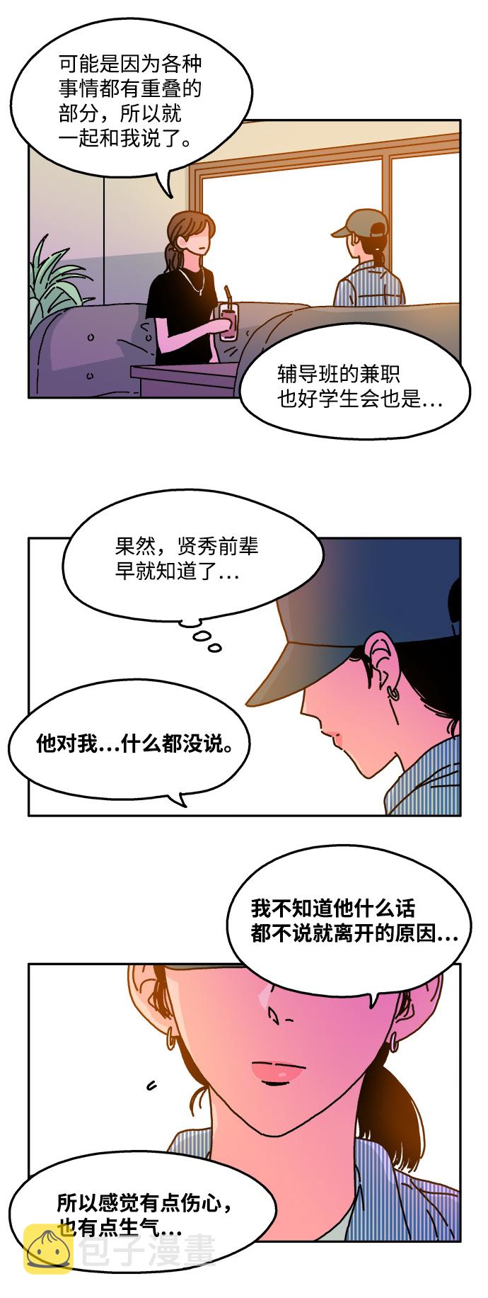 第56话14