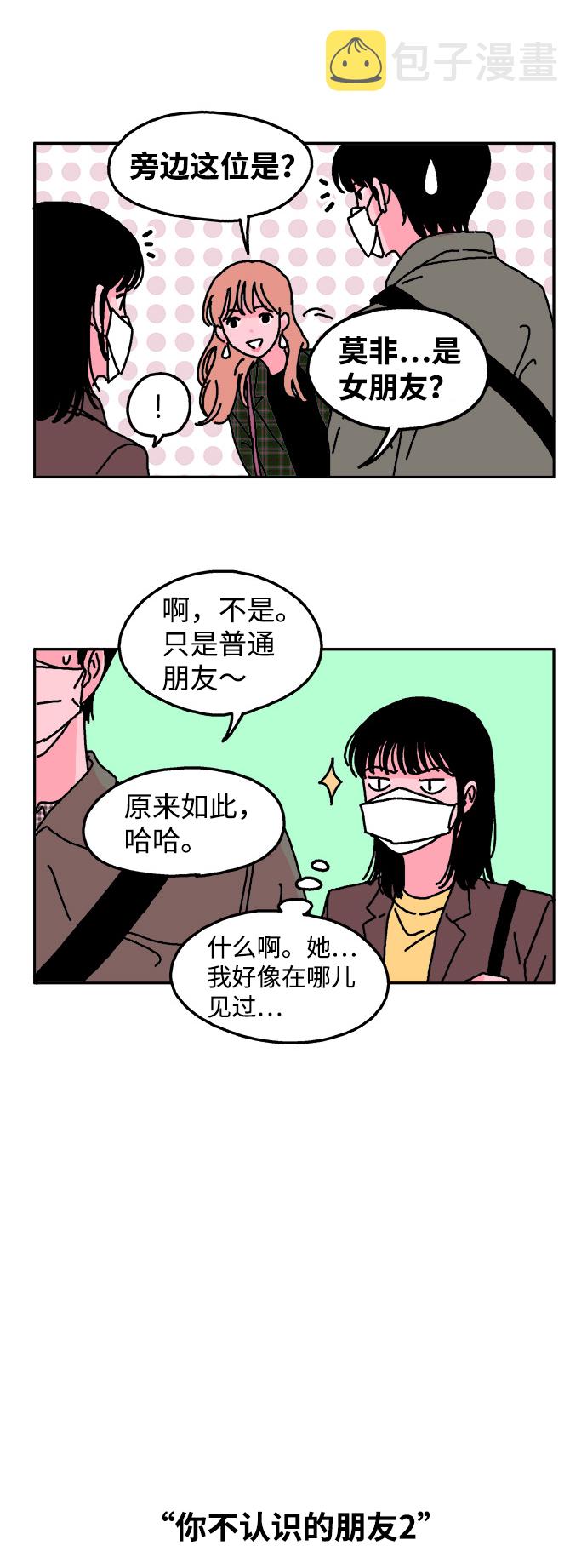 第5话17