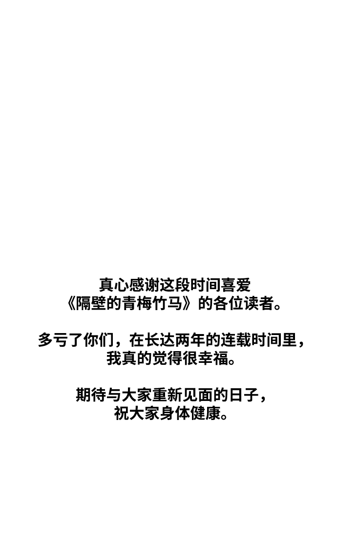 第115话60