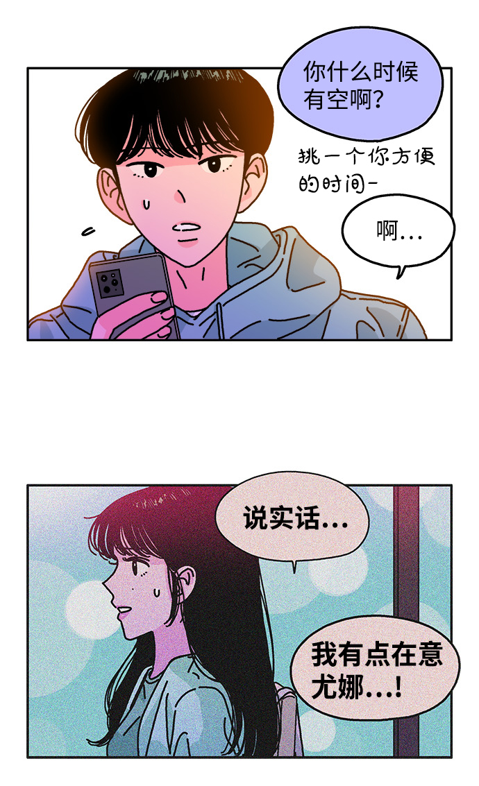 第101话18