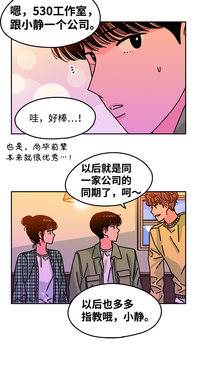 第96话38