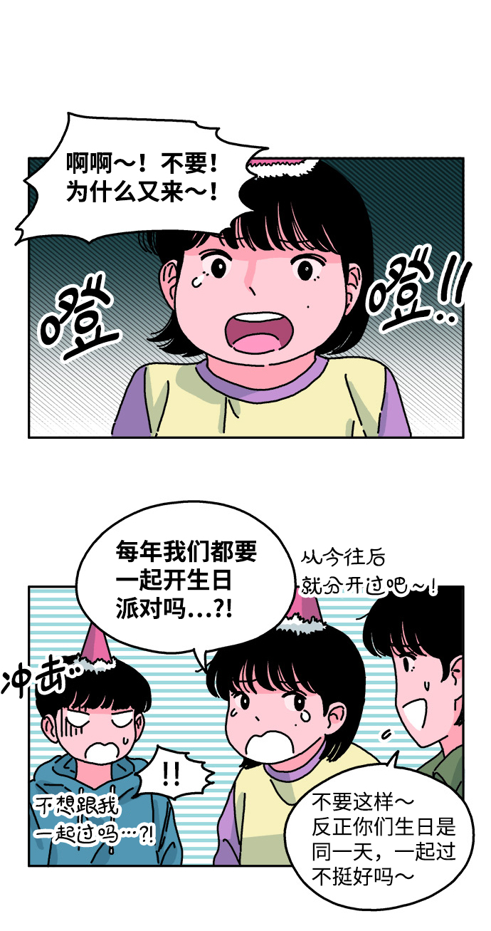 第47话24