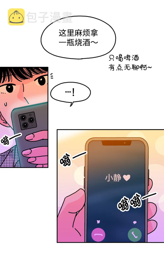 第103话69