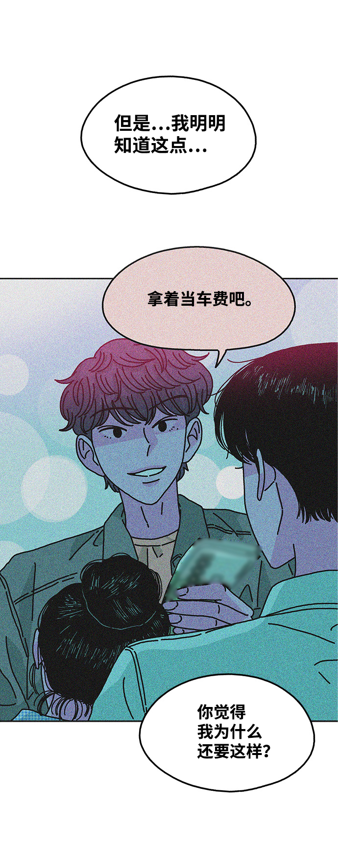 第104话33