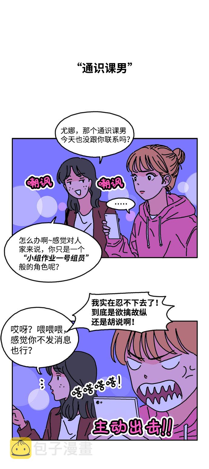 第11话19