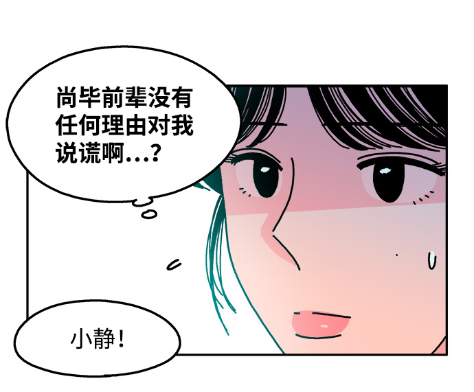 第103话11