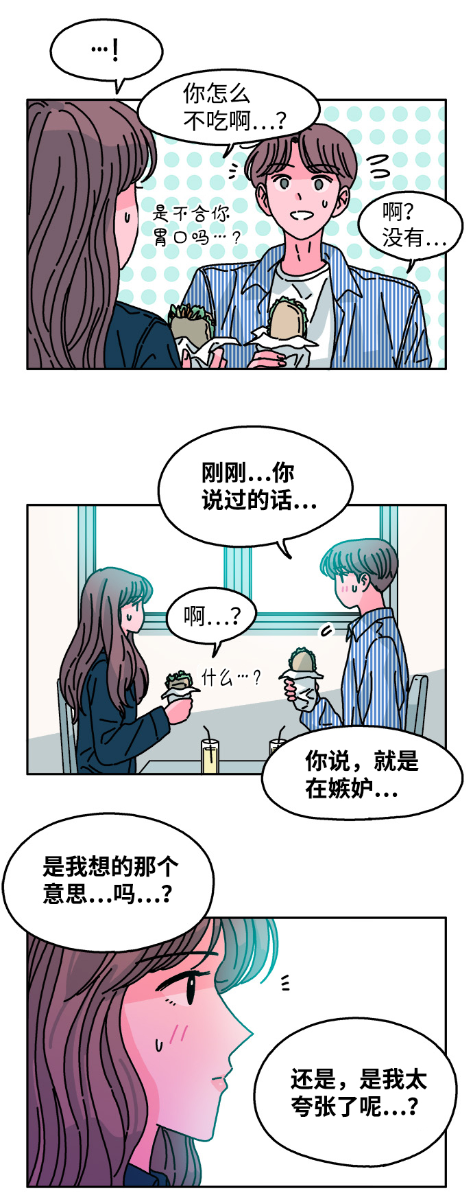 第106话9
