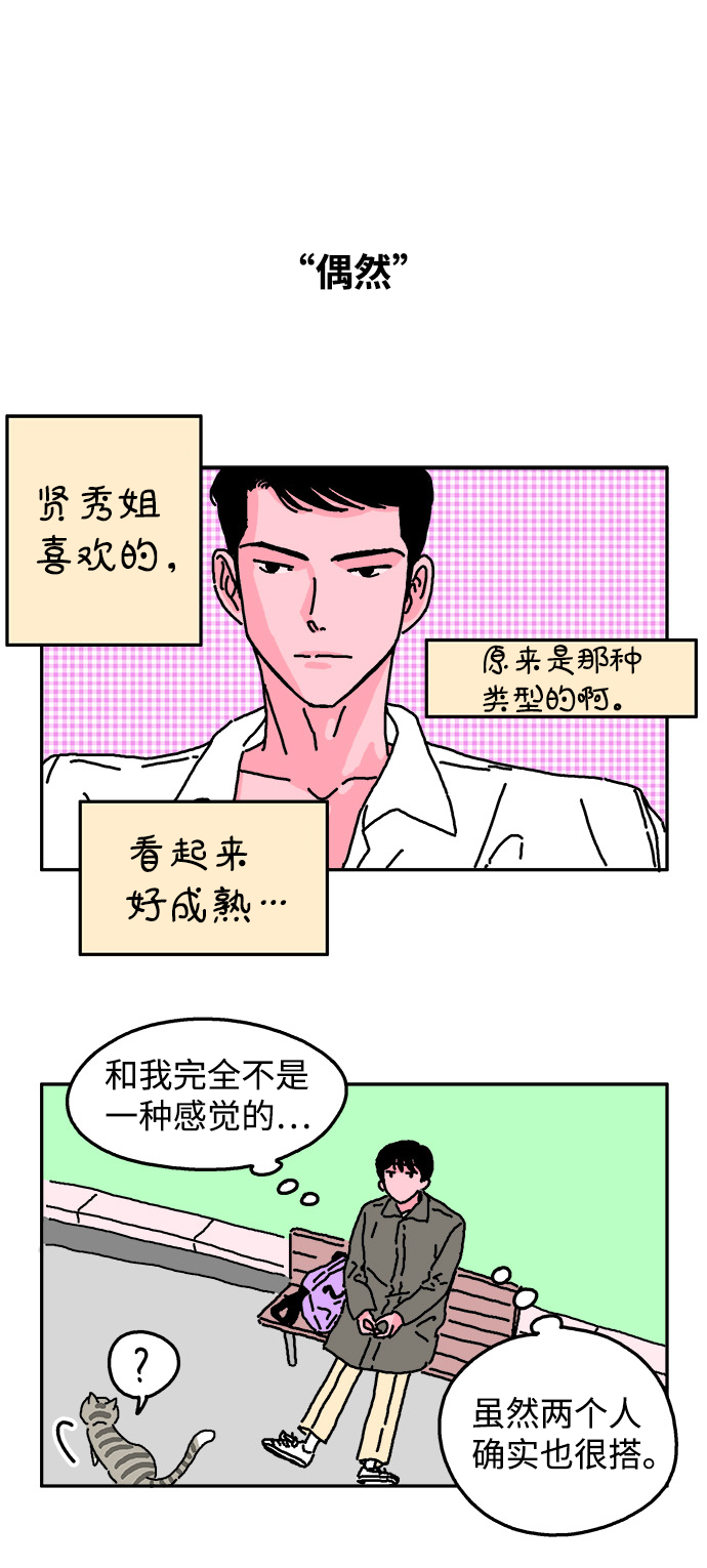 第6话6