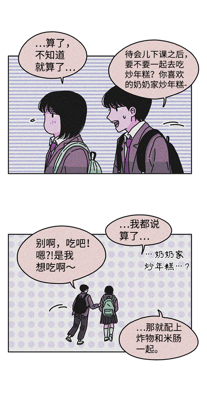 第113话81