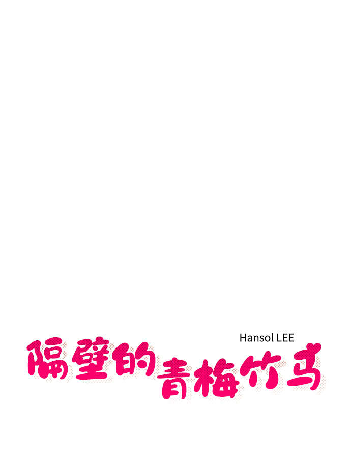 第94话8