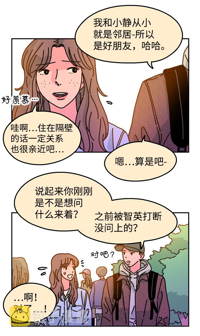 第67话3