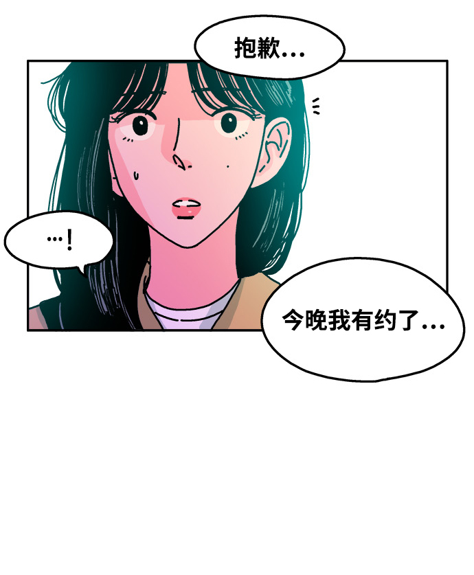 第68话12