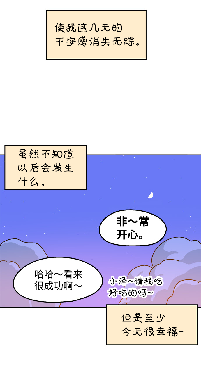 第94话52