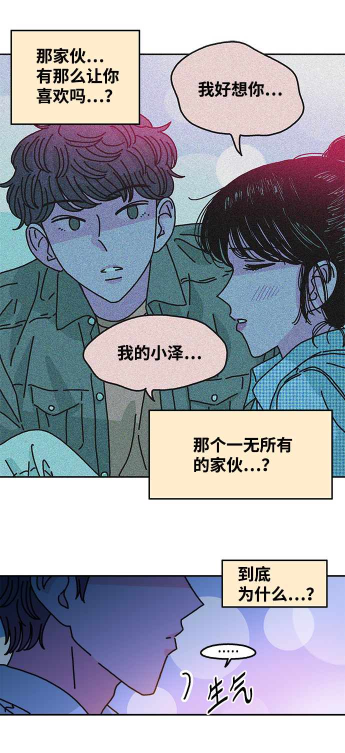 第106话31