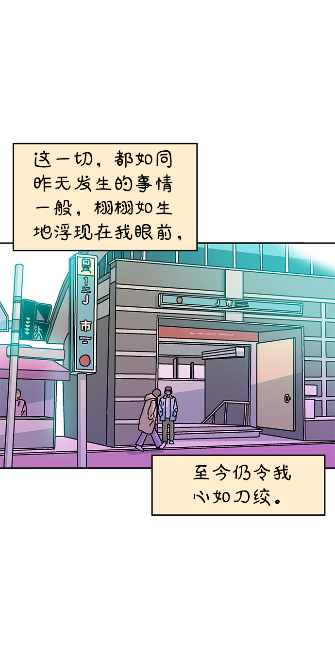 第104话43