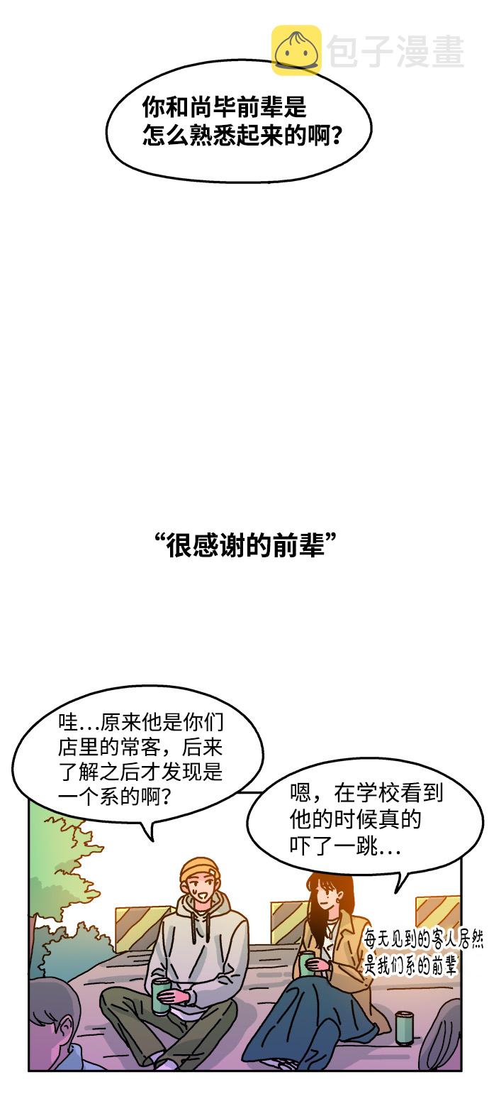 第71话13