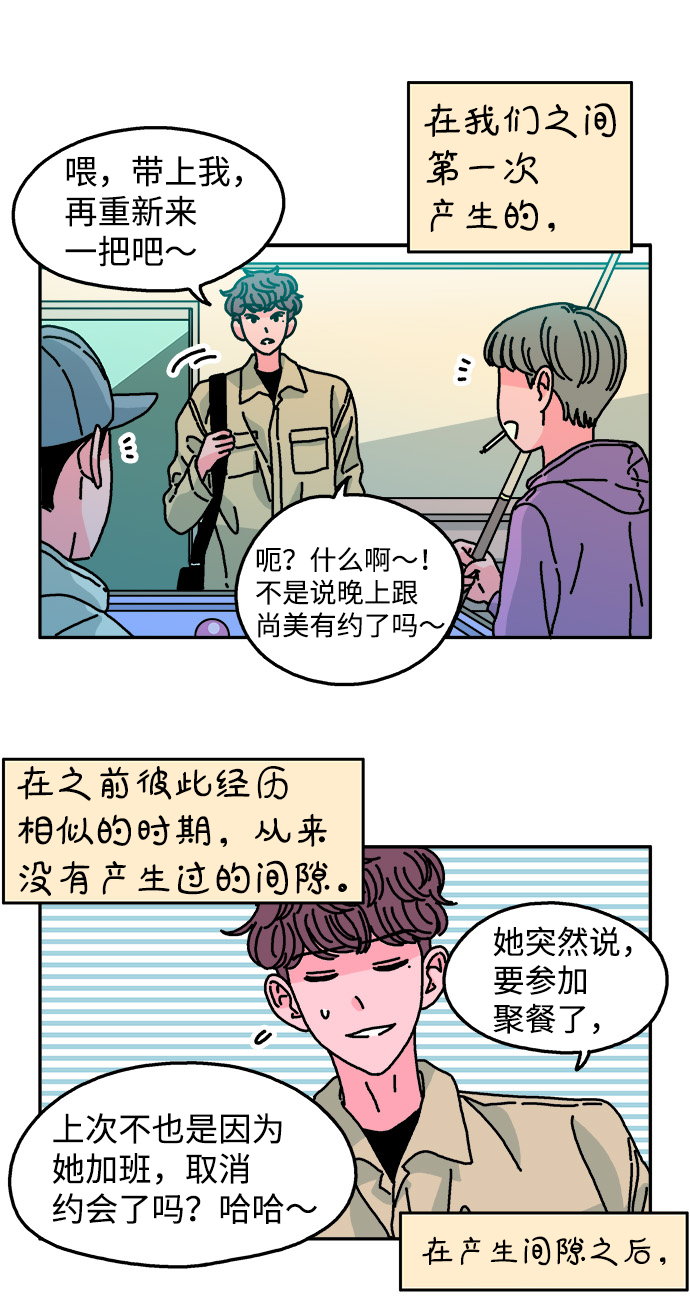 第102话32