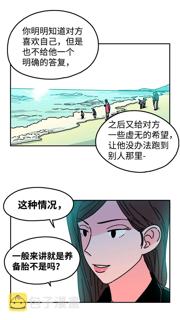 第31话20