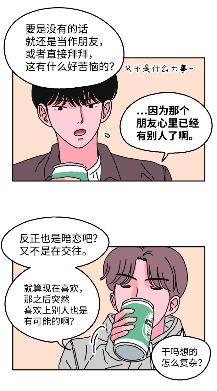 第13话9