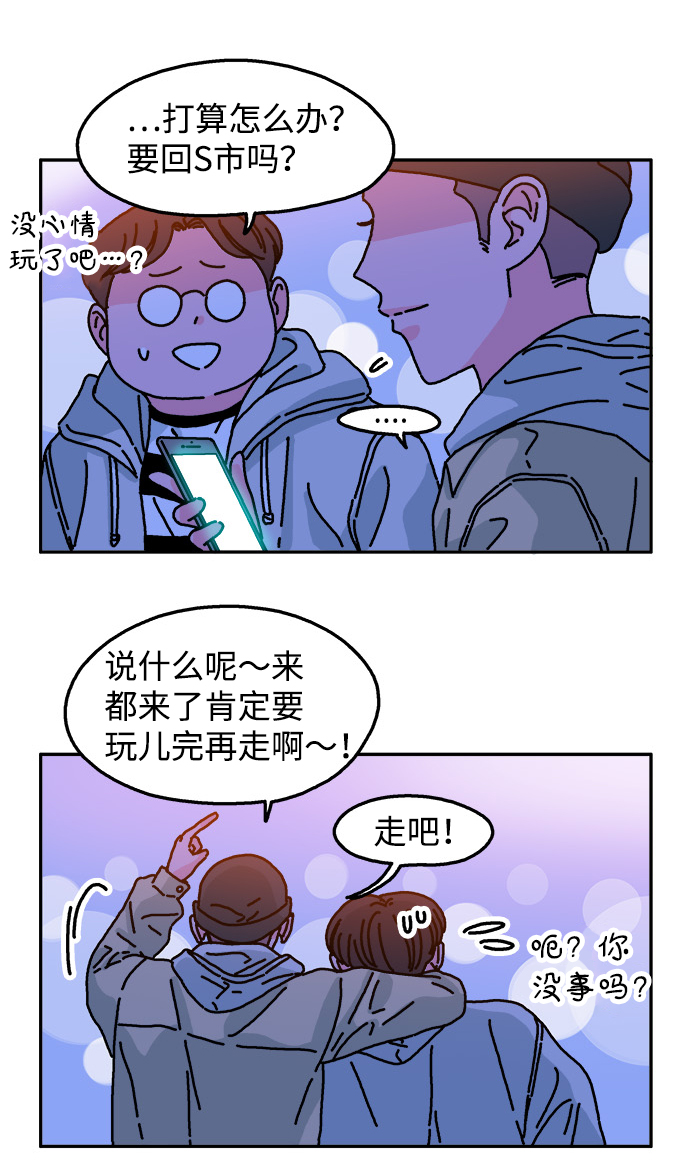 第83话10