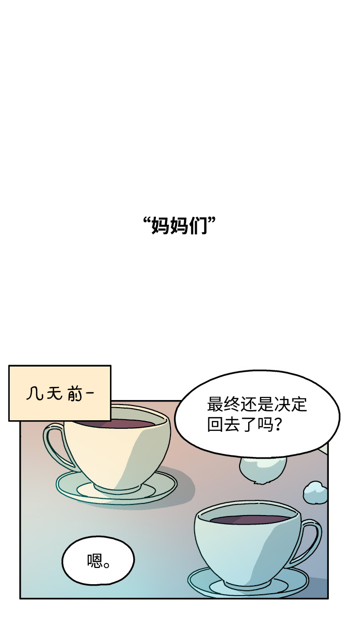 第90话21